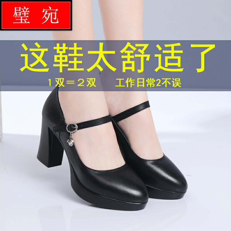 旗袍模特舒服走秀鞋女超高跟厚底防水台粗跟单鞋真皮软底工作鞋女