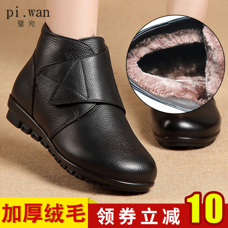防滑保暖冬季平底中老年人妈妈鞋