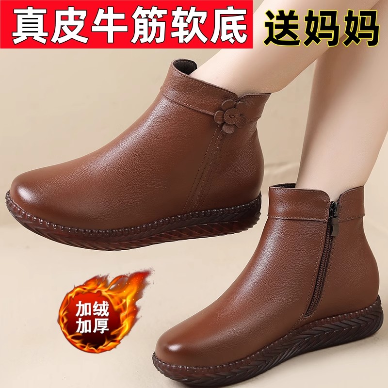 真皮牛筋软底妈妈鞋大码平底防滑中老年人加绒保暖棉鞋女士短靴冬,女鞋,时尚雪地靴,淘宝优惠券,粉丝福利购,淘宝优惠卷