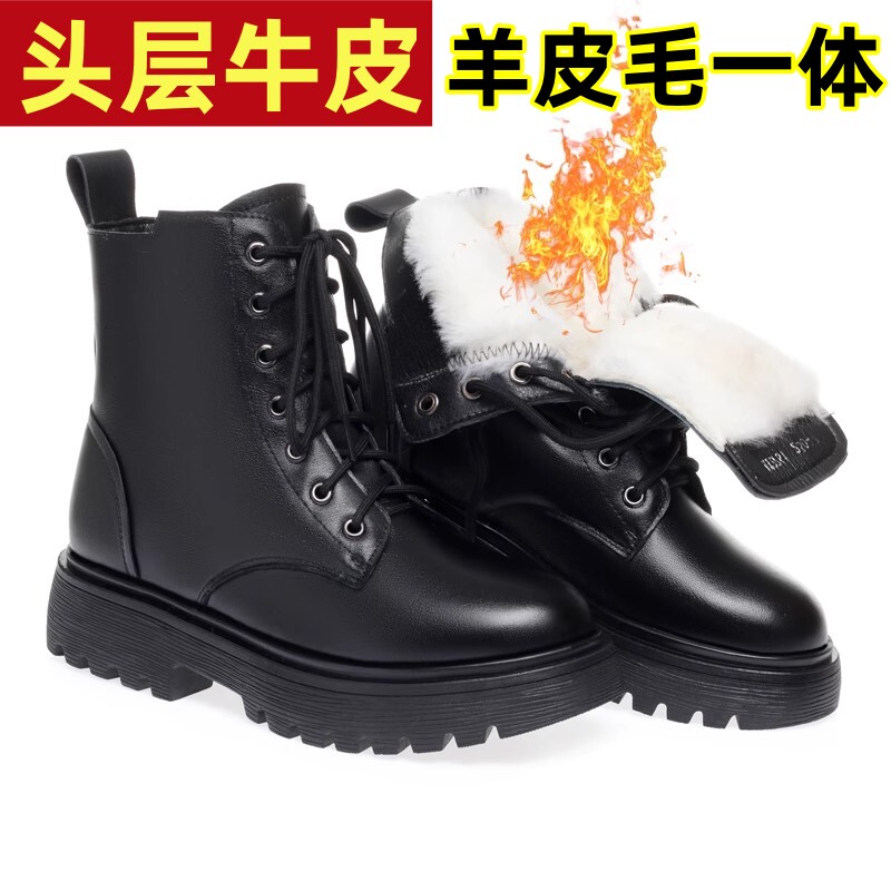 新款马丁靴女款全牛皮羊毛雪地靴