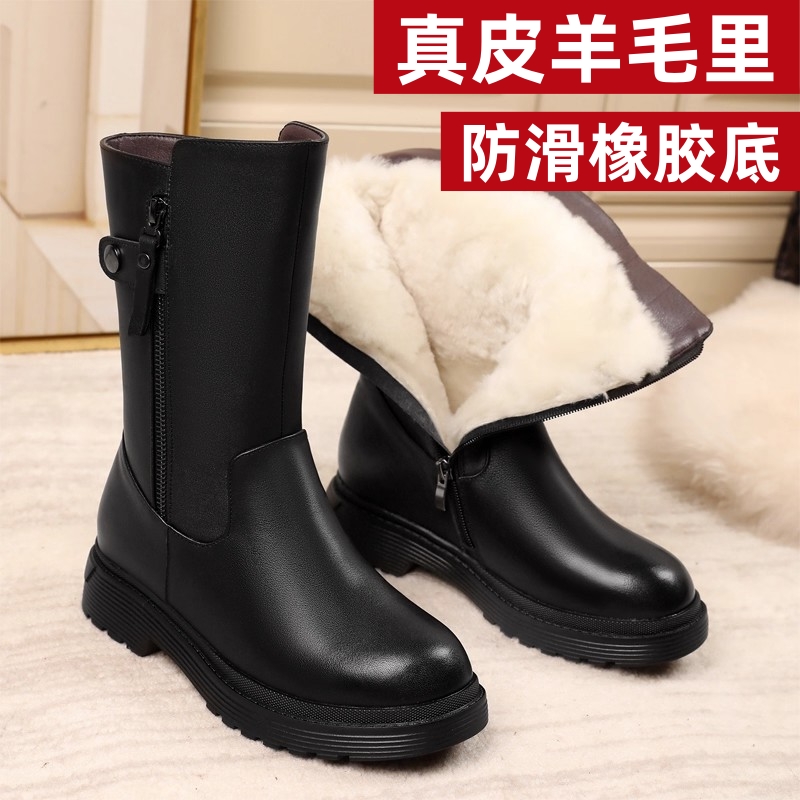 真皮羊毛中筒靴女鞋冬季加绒棉鞋