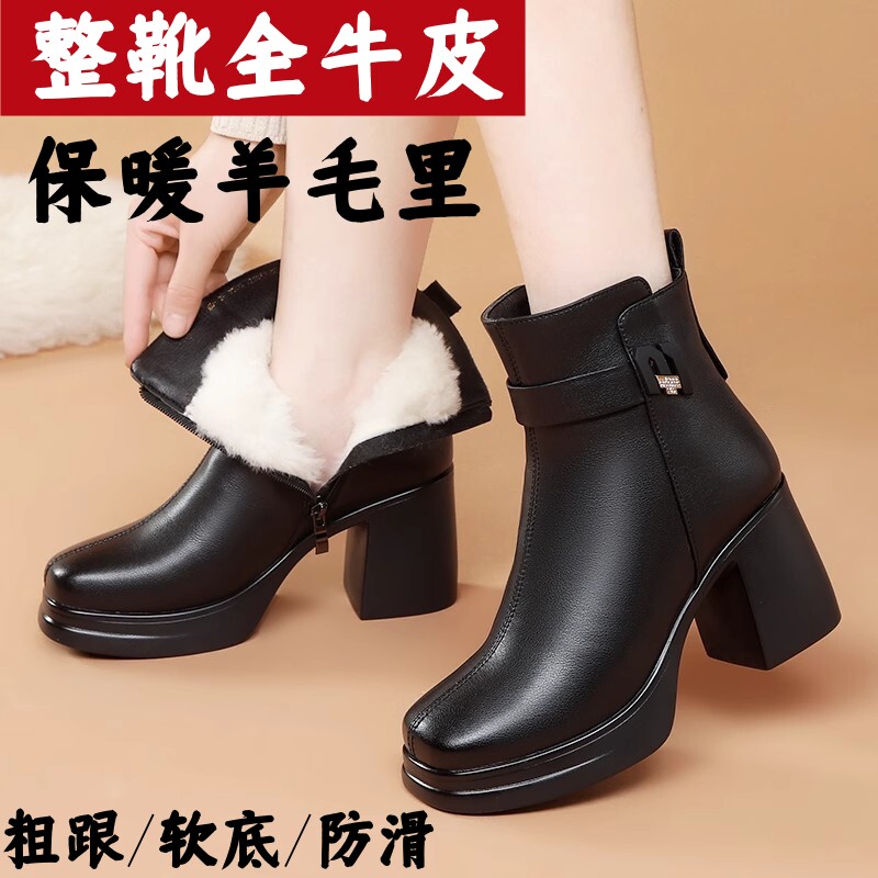 冬季真皮羊毛妈妈高跟短靴女棉鞋