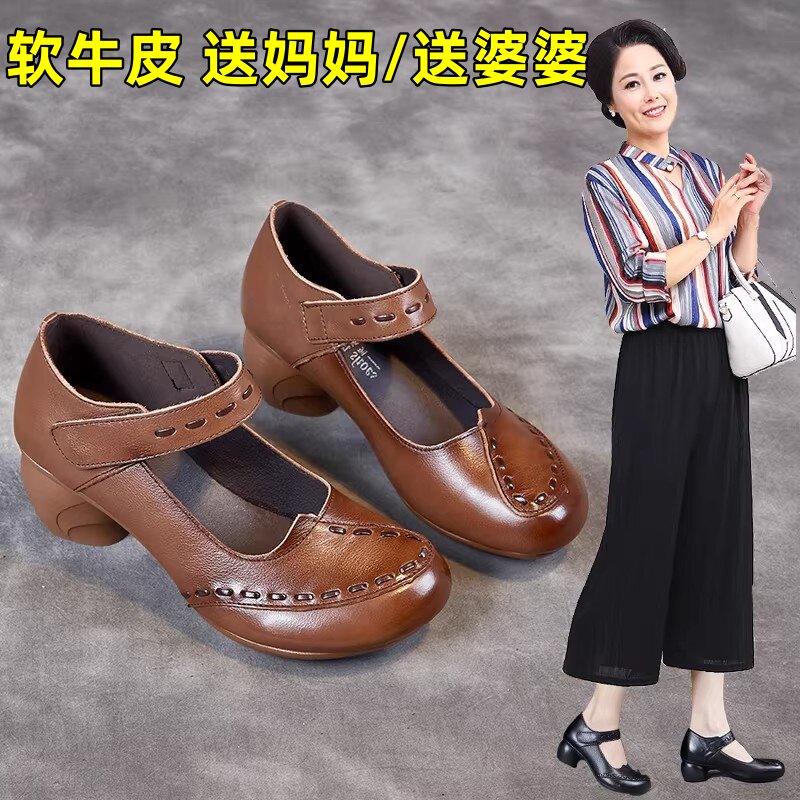 中老年真皮软底防滑粗跟单鞋女鞋