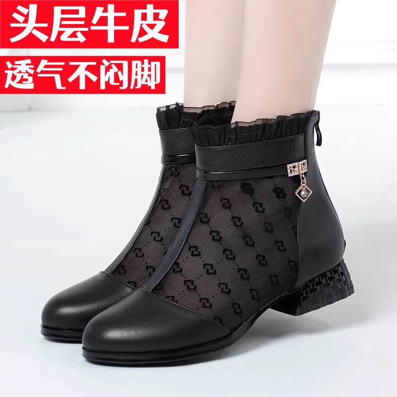 真皮网纱透气粗跟软底妈妈凉靴女
