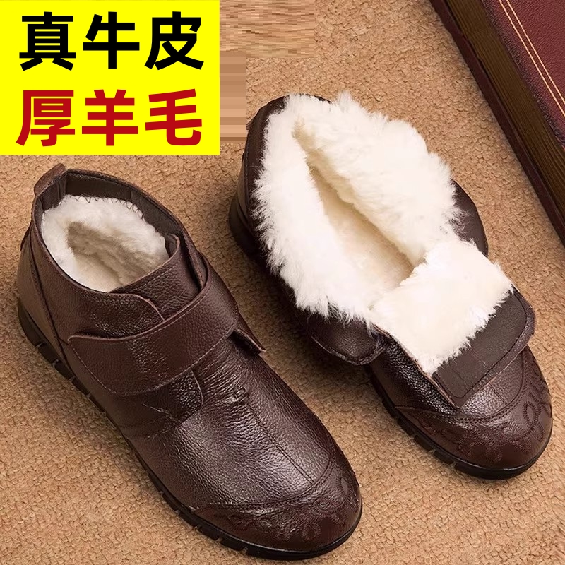 真皮老人棉鞋羊毛靴冬季妈妈短靴