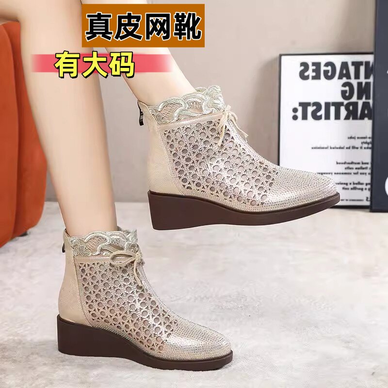 真皮网纱镂空短靴女春夏透气网靴