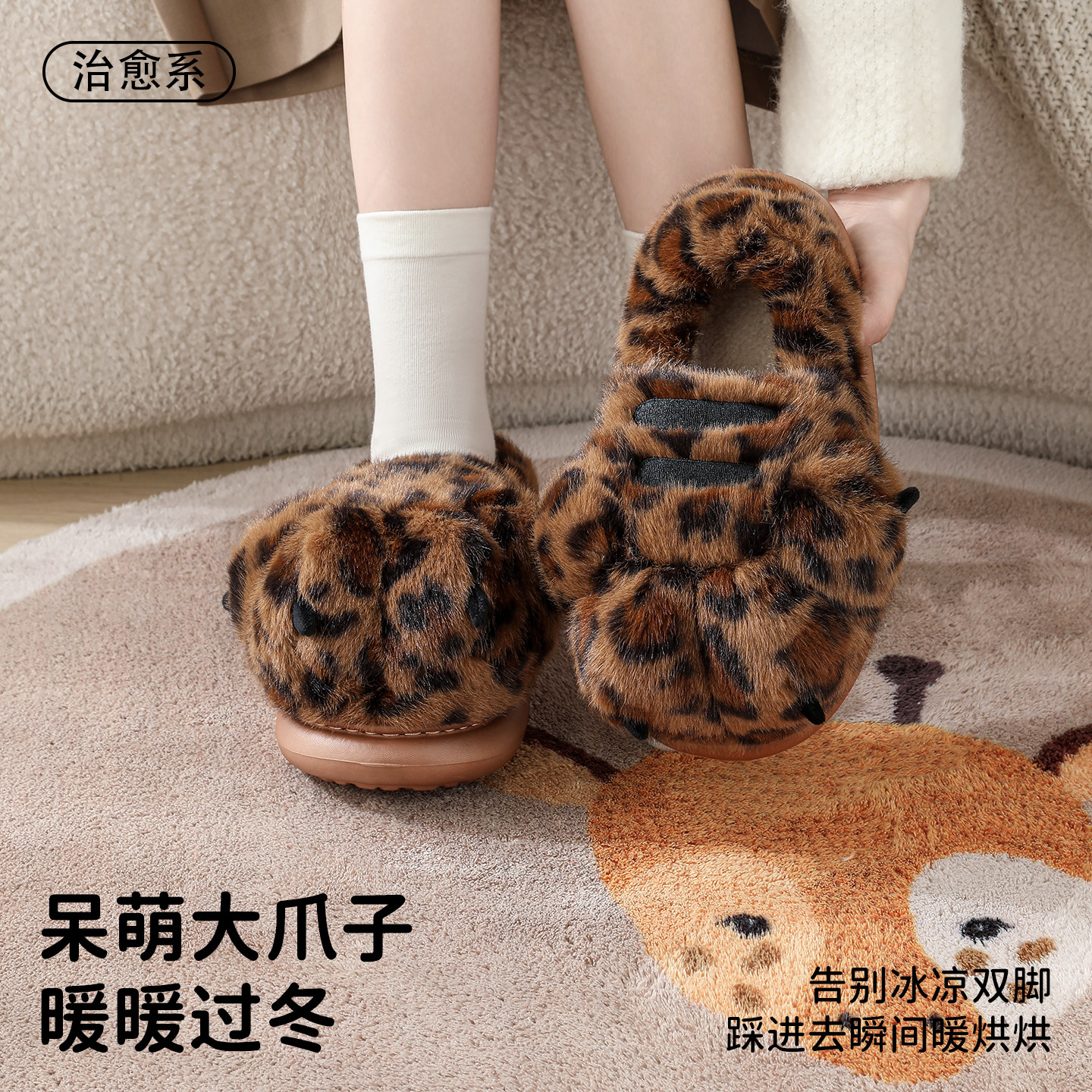 大爪子棉鞋居家棉拖/棉鞋