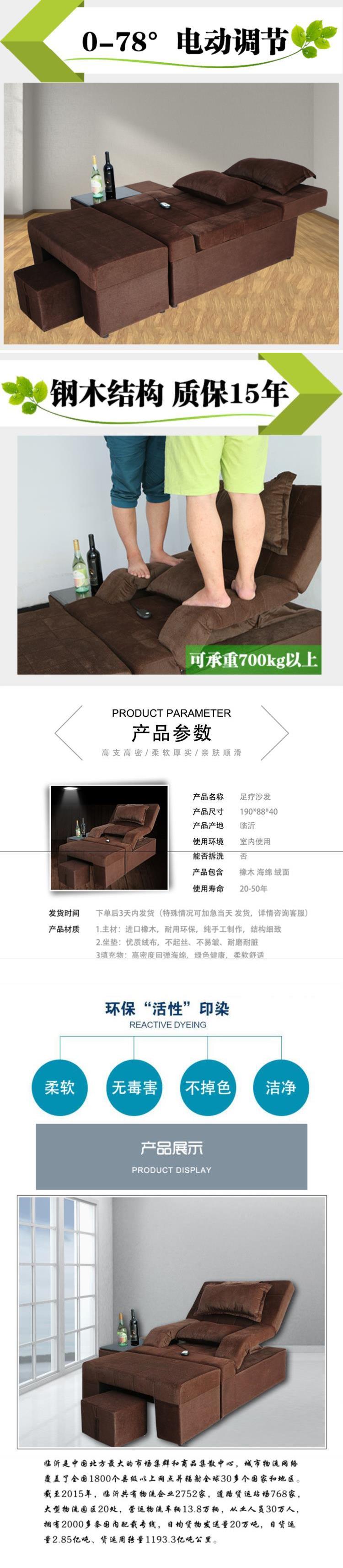 Nhào móng chân phòng tắm hơi điện sofa giường biến dạng đôi ghế tựa có thể hỗ trợ làm đẹp r tay ghế nâng sang trọng tắm - Phòng tắm hơi / Foot Bath / Thể hình ghế massage osanno