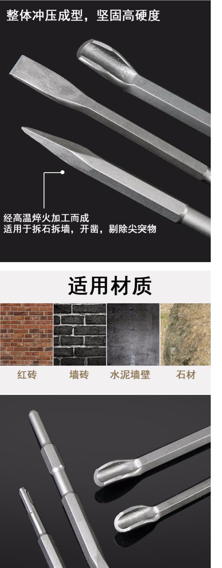 Đục đầu cán nước khoan điện xẻng vuông xử lý bốn lưỡi dao với búa khoan điện bit đầu tròn xẻng phẳng bền kéo dài - Dụng cụ cắt mũi khoan kiếng