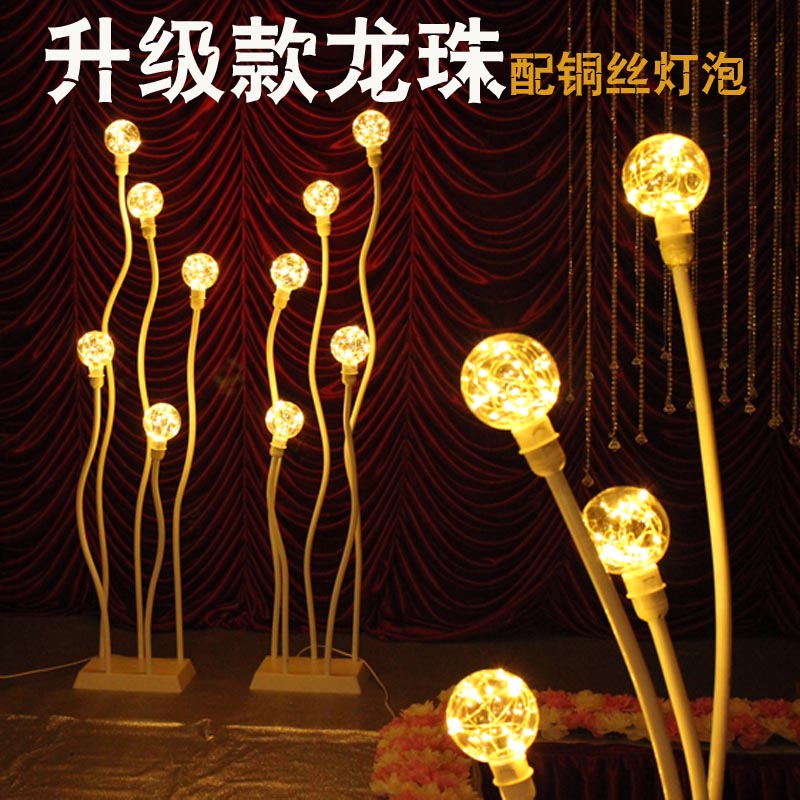 新款婚庆龙珠路引第5代龙珠灯泡路引5头龙珠灯路引S型龙珠T台