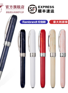 Visconti维斯康帝官方旗舰店伦勃朗钢笔墨水笔男女练字成人商务送礼年会礼盒装