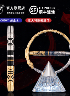 VISCONTI维斯康帝旗舰店ALCHEMY炼金术23K金钢笔墨水笔宝珠笔两用笔