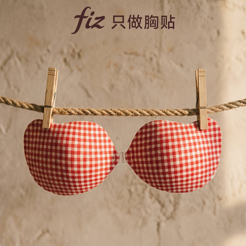 fiz红格纹聚拢胸贴女婚纱吊带礼服专用乳贴隐形文胸多巴胺夏天