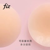 Противоударные невидимые наклейки на соски, эффект подтяжки