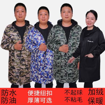 加绒防水防风羽绒服罩衣女长袖围裙厨房工作服男迷彩劳保耐磨加厚