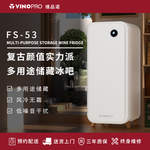 vinopro复古冰箱家用恒温酒柜冷藏保鲜美妆母婴小冰吧茶叶饮料柜