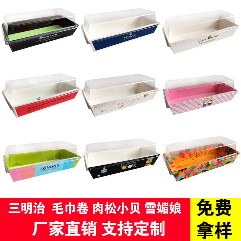 天地盖肉松小贝蛋糕卷三明治
