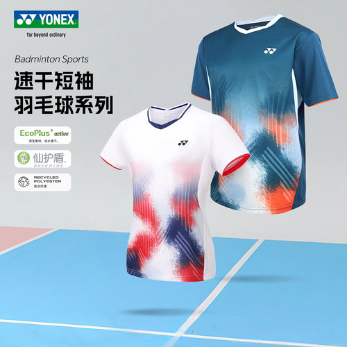 2026新YONEX尤尼克斯羽毛球服