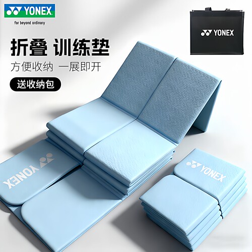 运动训练折叠垫轻薄可携带瑜伽垫