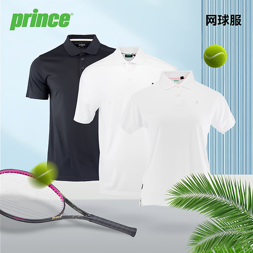 prince王子男女T恤POLO衫短裤