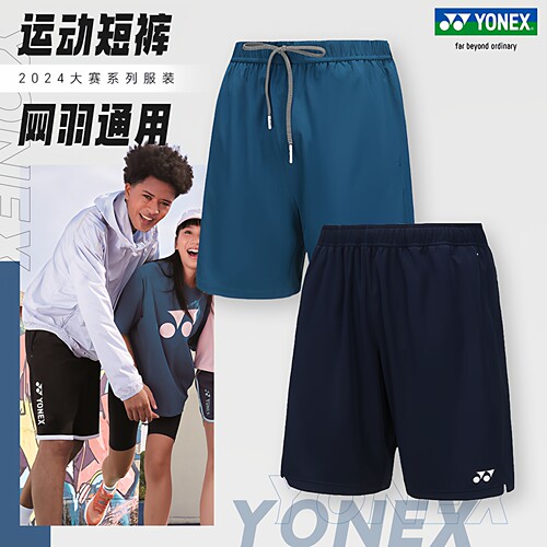 YONEX/尤尼克斯羽毛球短裤