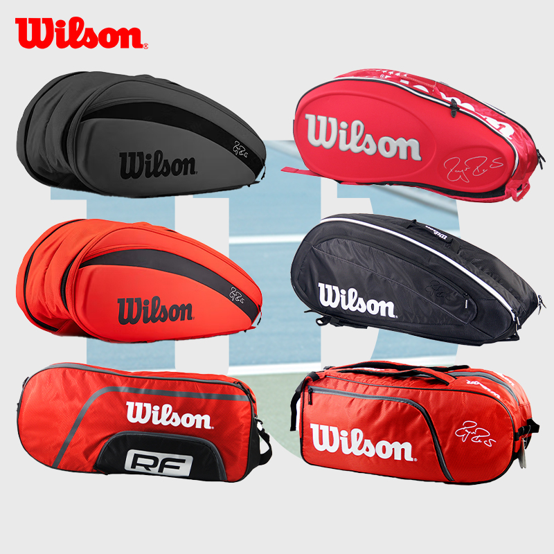 Wilson/威尔胜费德勒网球包