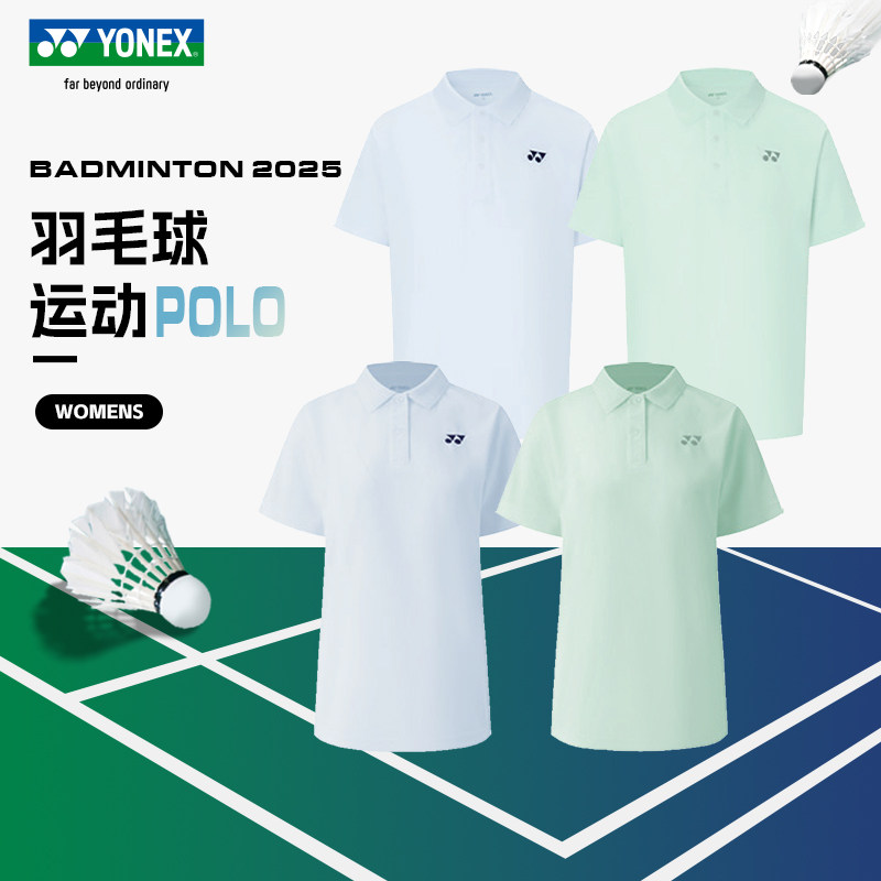 YONEX/尤尼克斯POLO衫夏季男女款短袖运动上衣透气速干网羽毛球服