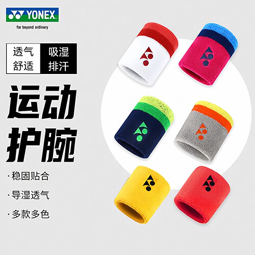 YONEX/尤尼克斯棉质吸汗运动护腕