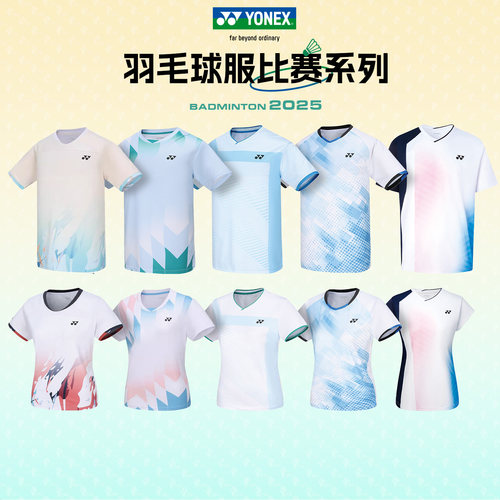YONEX/尤尼克斯男女短袖羽毛球服