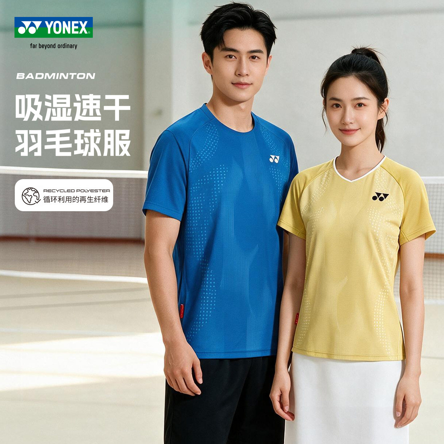 YONEX/尤尼克斯 11/2159026BCR 26FW大赛系列国家队运动T恤男女款