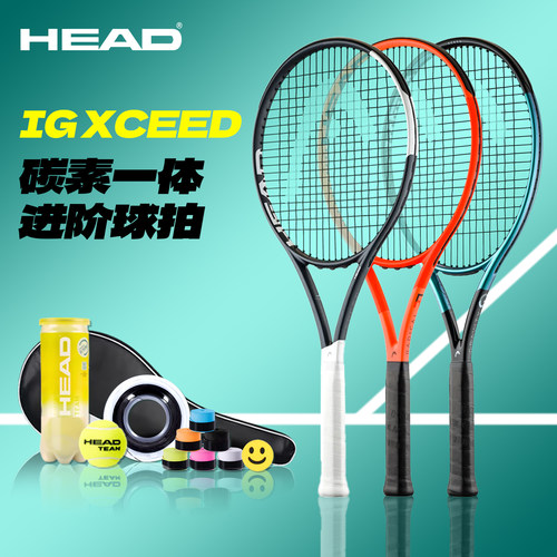 HEAD海德IGXCEED网球拍