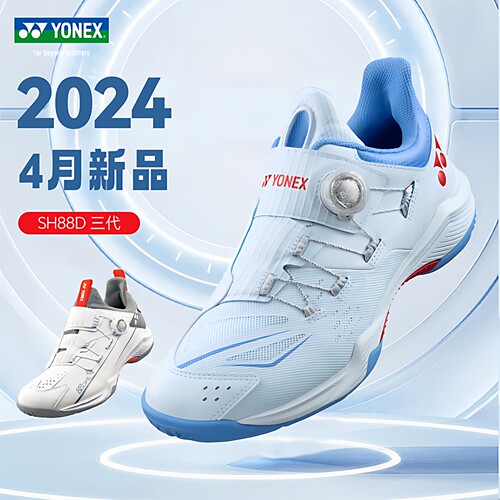 YONEX/尤尼克斯羽毛球鞋透气防滑
