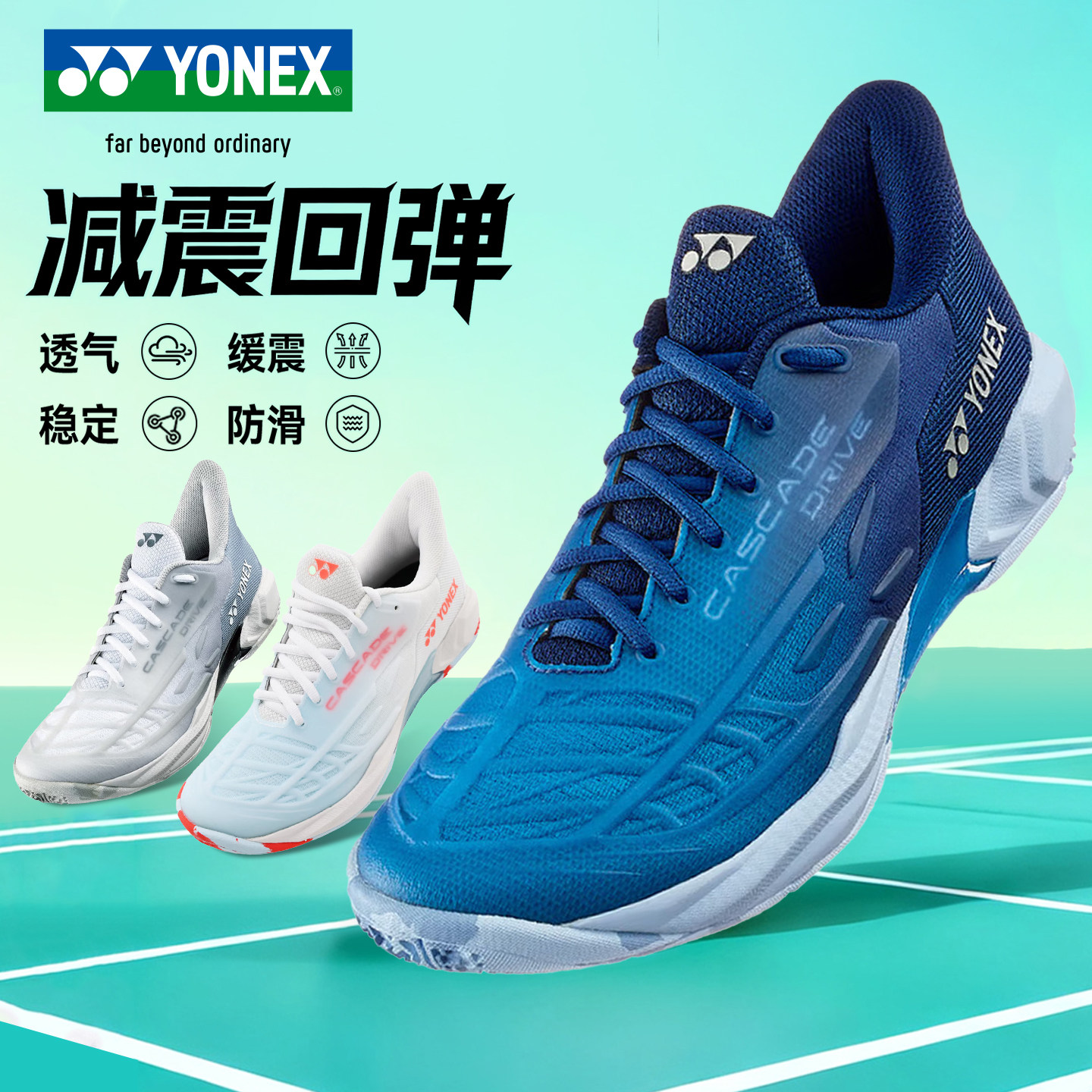 YONEX/尤尼克斯羽毛球鞋男女款防滑减震透气耐磨yy运动鞋SHBCD2