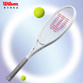 Wilson威尔胜网球拍男女单人全碳素纤维专业球拍SHIFT 99小白拍
