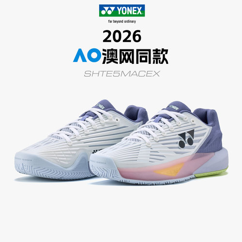 YONEX尤尼克斯26新品网球鞋SHTE5