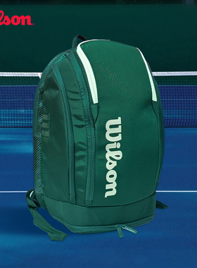 wilson/威尔胜网球包blade v10男女双肩运动背包网球拍包官方正品