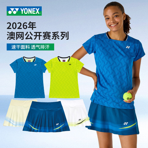 尤尼克斯YONEX26澳网女子网球服