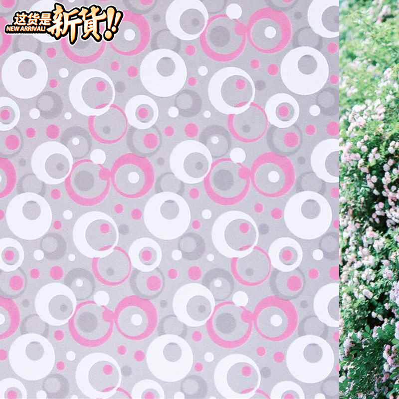 厕所家用p窗膜玻璃厕所静电贴膜隔热浴室遮光走光磨砂防水房间银在类目 家居饰品, 贴饰, 瓷砖/玻璃贴中 - 来自Buy2taobao.com提供专业的淘宝代购服务