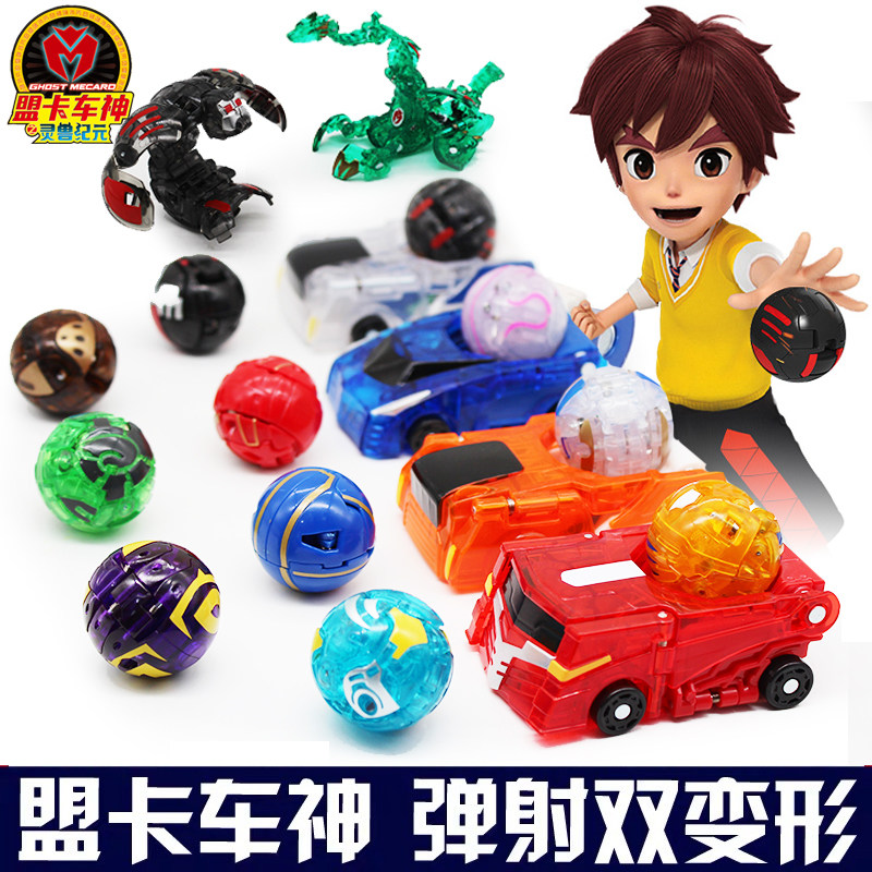 마법의 모험 MENGMENG 리그 트럭 신 장난감 정신 야수 공 마술 소년 변환 자동차 폭발 세트