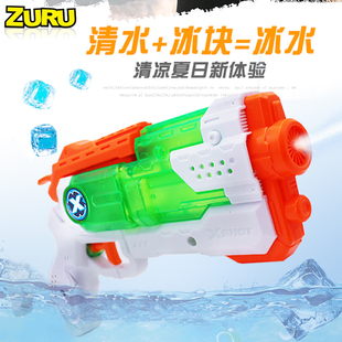 ZURU新款 X特攻潜行者巨浪吞噬者1秒速充增压儿童水枪玩具男孩户外