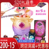 Magic Mixies Muse Magic Pot Magic Pot Magic Pet Elves Spray Fog Be Jar
