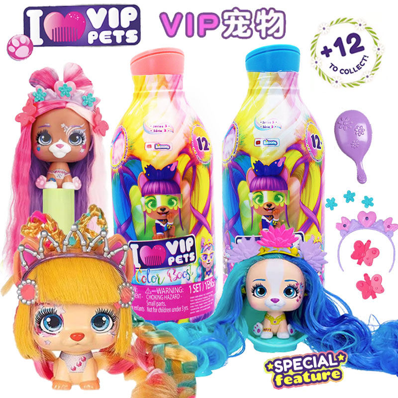 i love vip pets我爱贵宾犬盲盒二三代女孩编美发娃娃宠物狗玩具