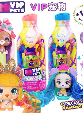 I love vip pets我爱贵宾犬盲盒二三代女孩编美发娃娃宠物狗玩具