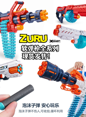 ZURU xshot非凡系列大容量加特林涡轮48发射器连发软弹枪男孩玩具