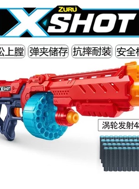 ZURU新西兰xshot特攻非凡系列涡轮发射器48连发男孩玩具枪软弹枪