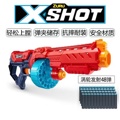 ZURU软弹枪xshot特攻非凡系列