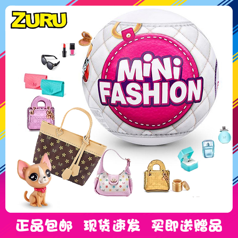 迷你5倍惊喜蛋拆拆乐盲盒儿童