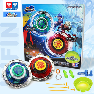 奥迪双钻飓风战魂改装对战套装烈风圣翼赤炼狂刀极地光盾冰凌圣蝶