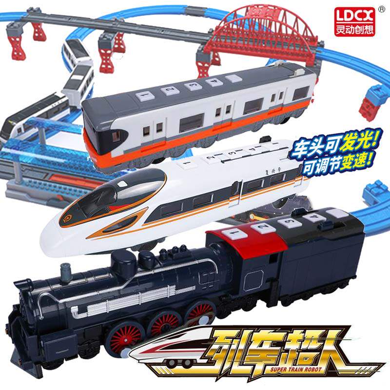 SMART CREATIVE TRAIN SUPERHUMAN CHILDRENS TRAIN ELECTRIC TOY SPLICING TRACK SIMULATED HIGH-SPEED RAIL HARMONY MODEL