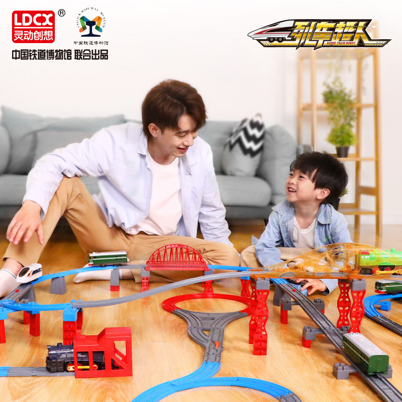 SMART CREATIVE TRAIN SUPERHUMAN CHILDRENS TRAIN ELECTRIC TOY SPLICING TRACK SIMULATED HIGH-SPEED RAIL HARMONY MODEL